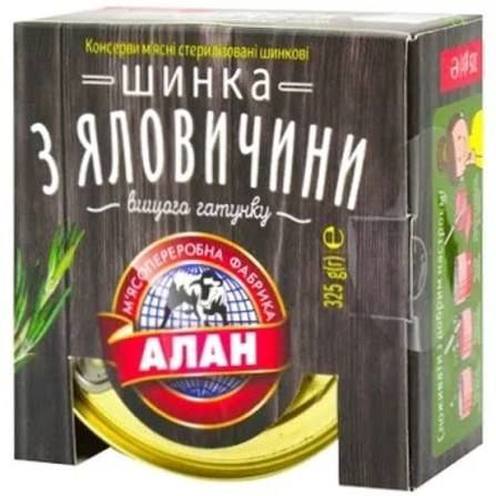 Шинка Алан з Яловичини з/б 325г